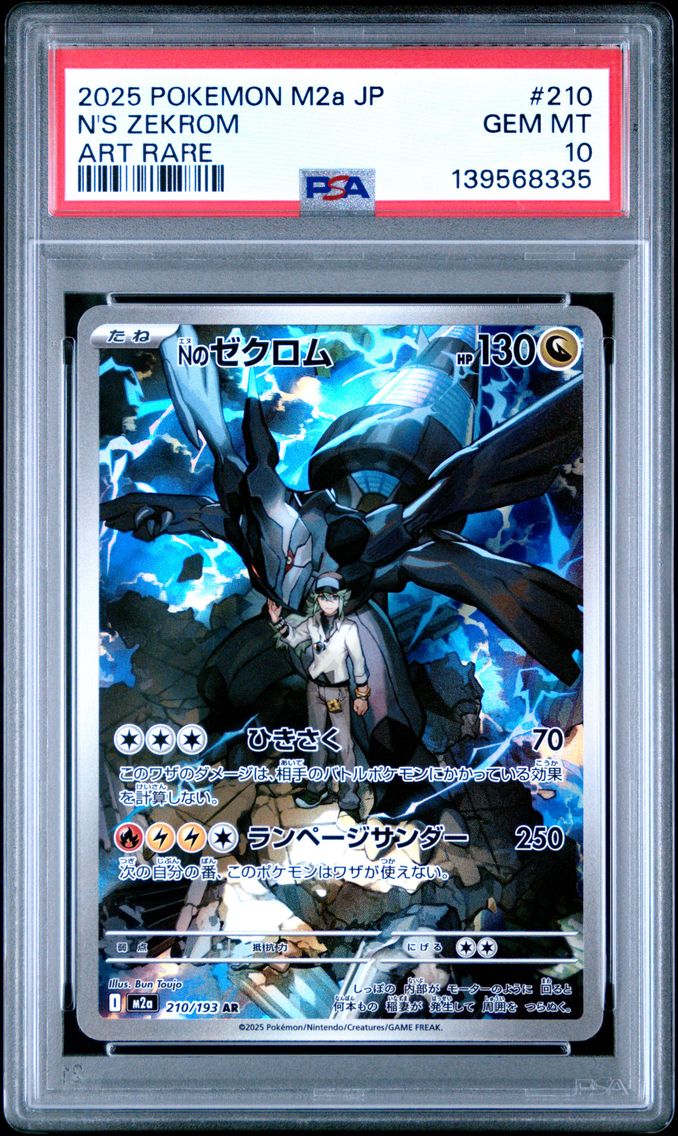 2025 #210 N's Zekrom PSA 10 Japanese M2a-Mega Dream EX Pokemon