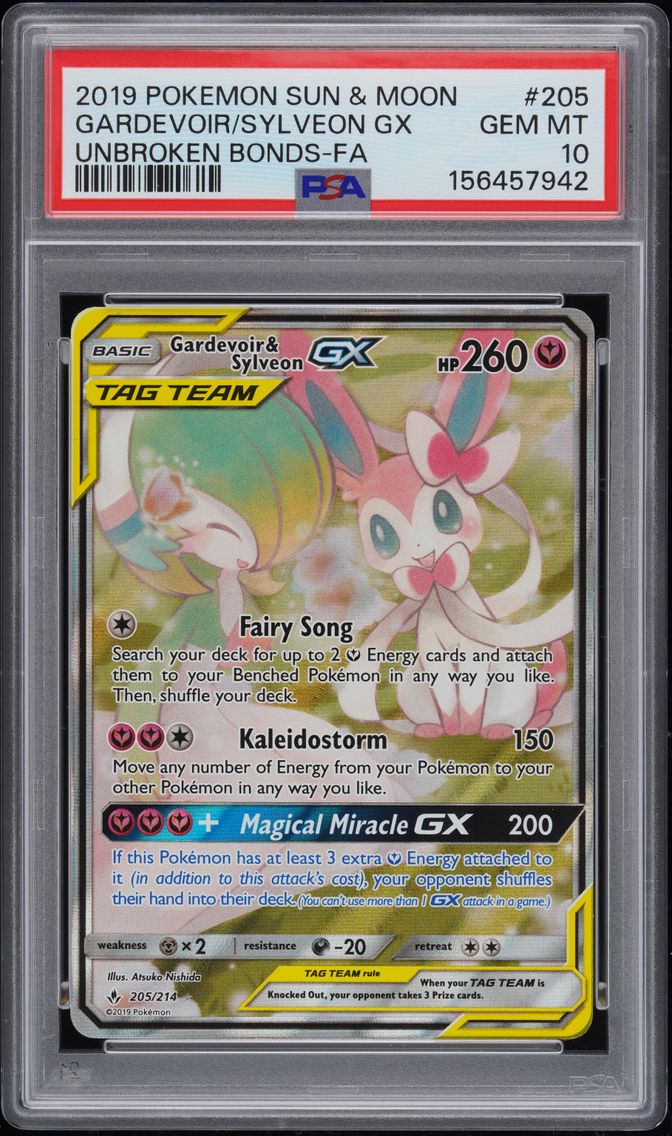2019 #205 Full Art/Gardevoir & S