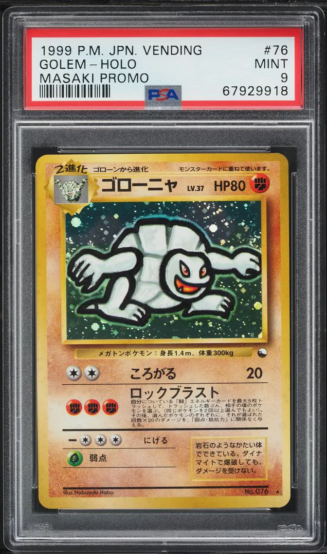 1999 #76 Golem-Holo Masaki Promo PSA 9 Japanese Vending Pokemon