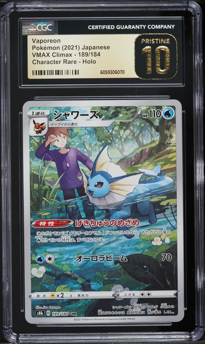 Vaporeon - 189/184