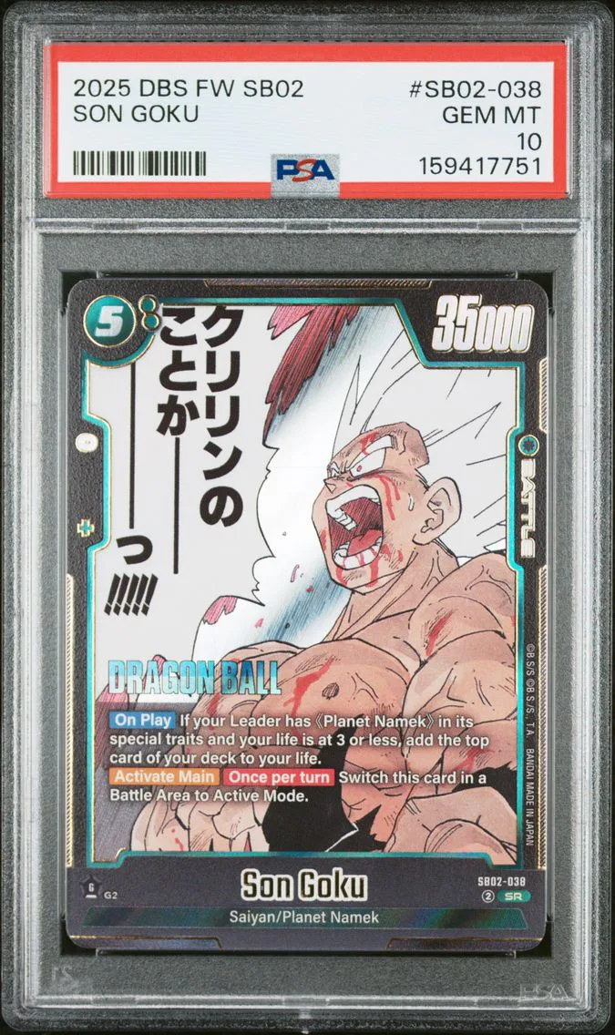 2025 #SB02-038 Son Goku PSA 10 Dragon Ball Super Card Game Fusion World Manga Booster 02