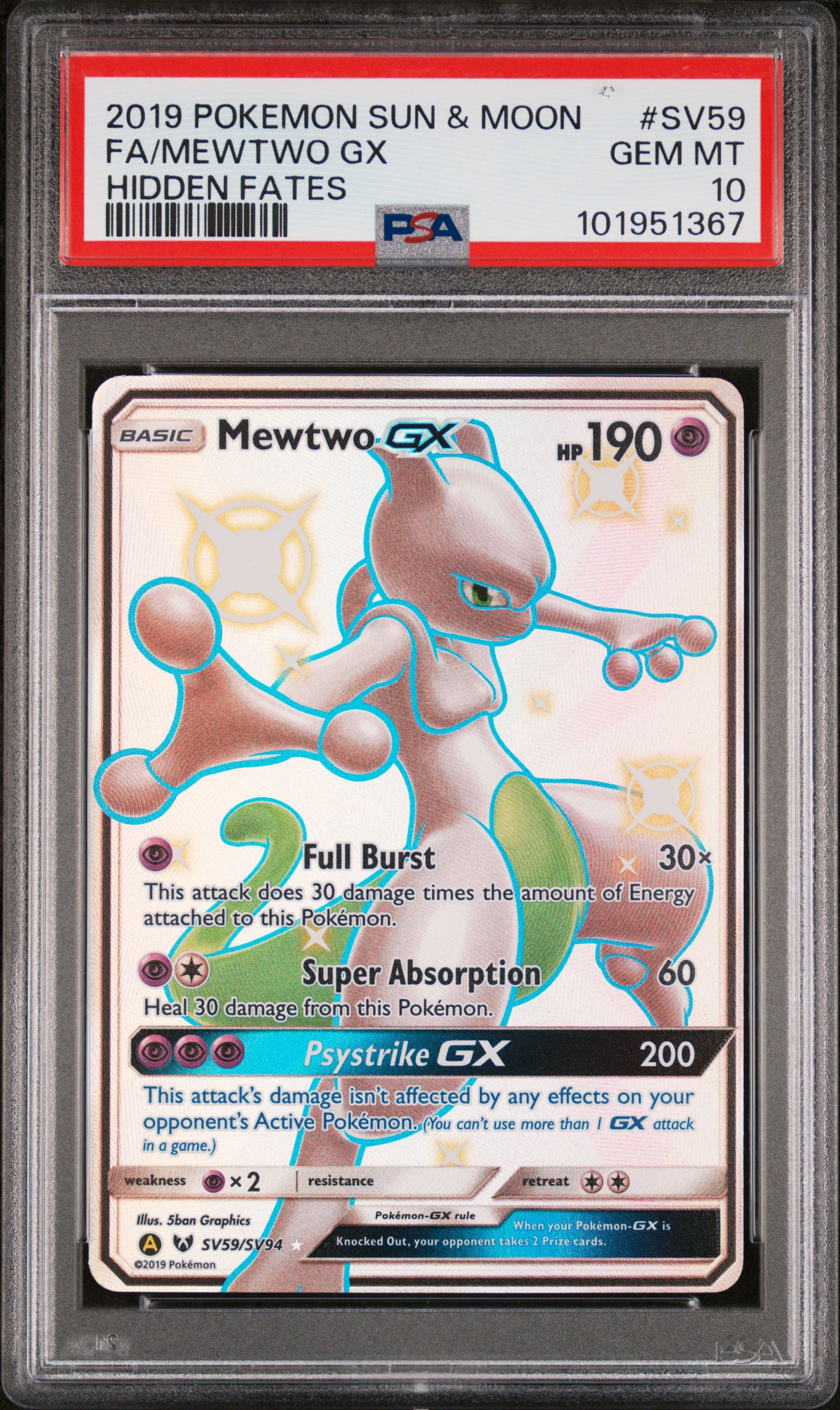 Full Art/Mewtwo GX