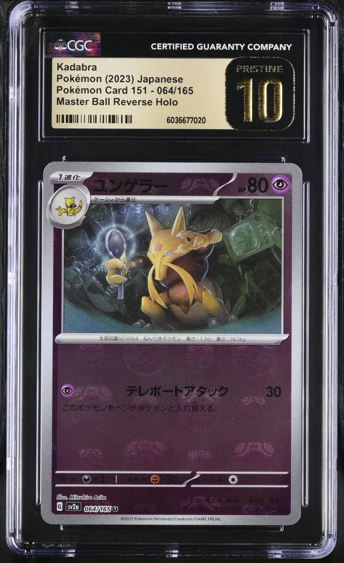 2023 Pokémon Card 151 - sv2a - Japanese Kadabra Master Ball Reverse Holo Pokemon Card 151 - sv2a - Japanese #064 CGC 10