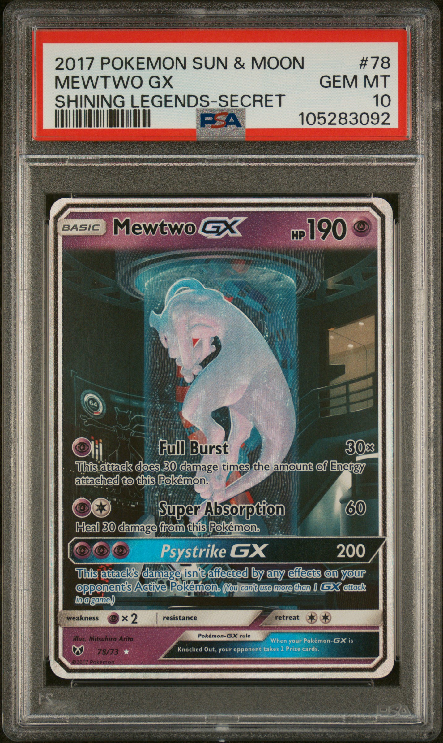 Mewtwo GX