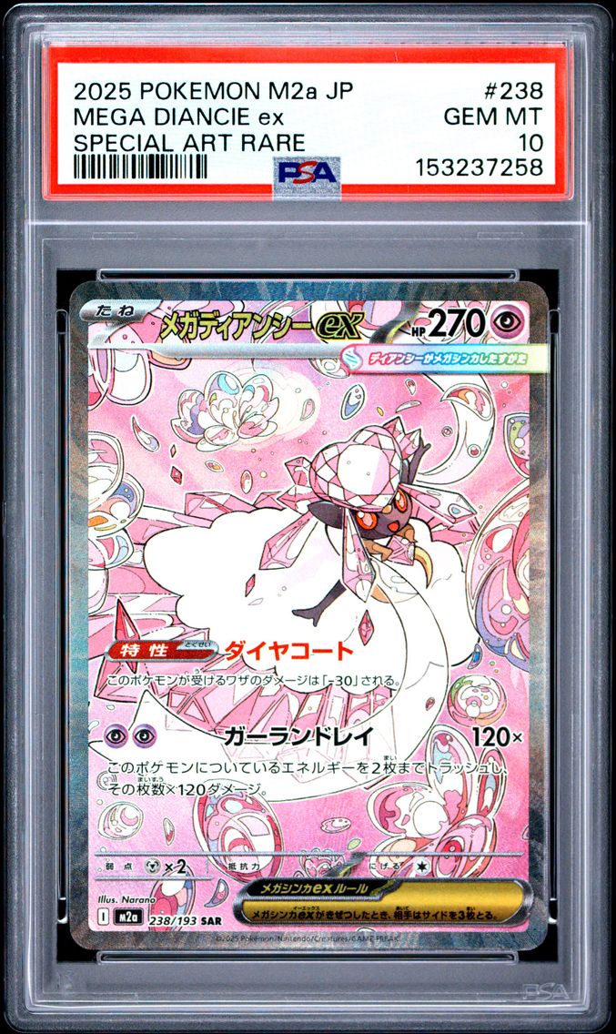2025 #238 Mega Diancie EX PSA 10 Japanese M2a-Mega Dream EX