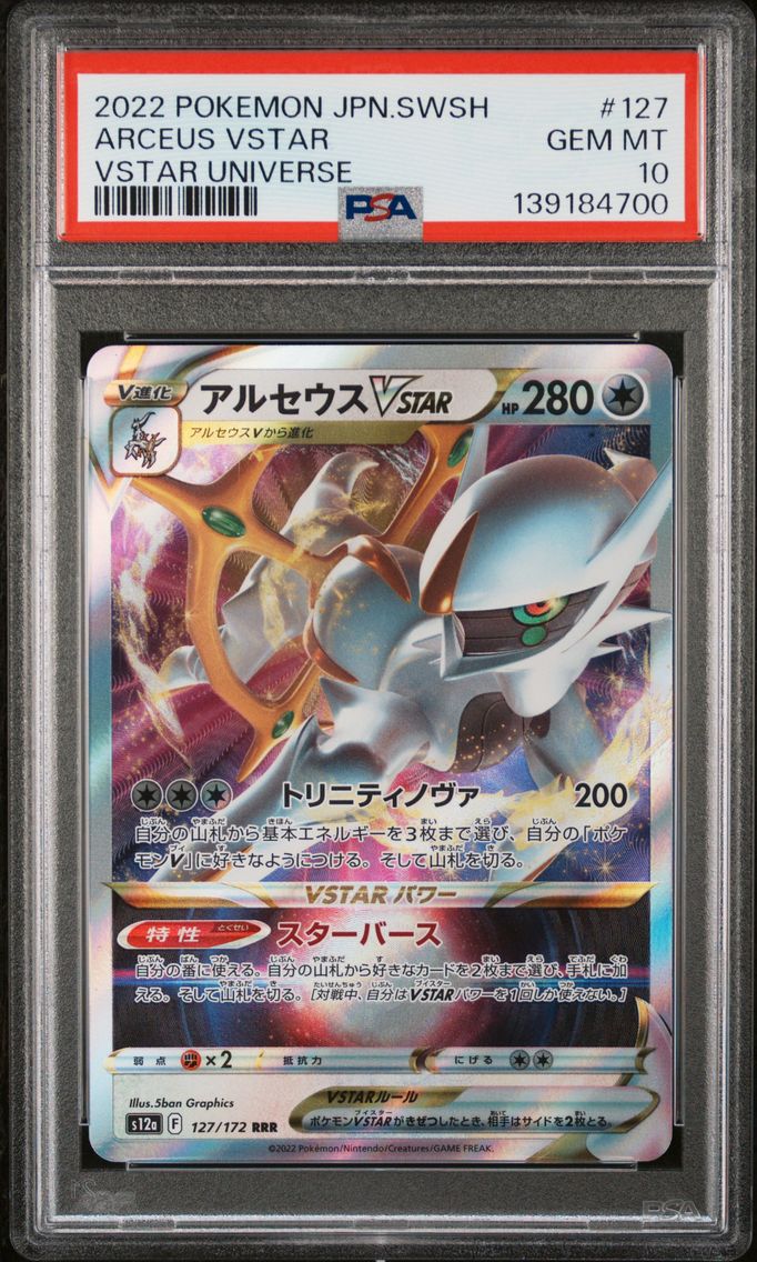 2022 #127 Arceus Vstar PSA 10 Japanese Sword & Shield Vstar Universe Pokemon